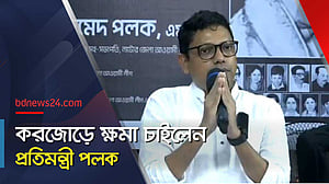শিক্ষার্থীদের কাছে পলকের ‘ক্ষমা’ প্রার্থনা
