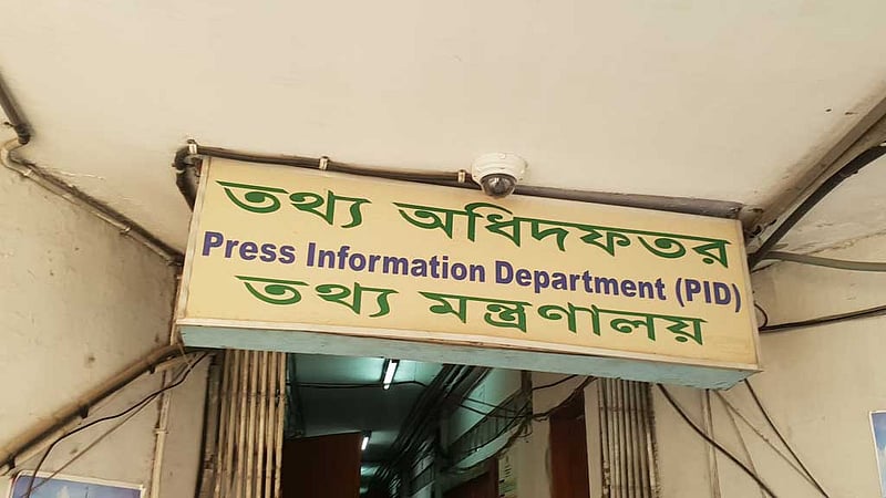 গণমাধ্যমকে হুমকি দিলে ব্যবস্থা নেবে সরকার