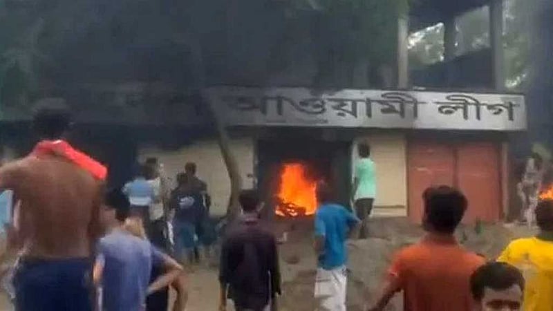 রায়গঞ্জে আওয়ামী লীগের অফিসে হামলা করে ছয় জনকে হত্যা