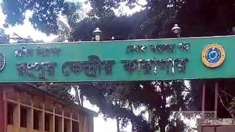 রংপুর কারাগারে সংঘর্ষে কয়েদি নিহত, নিয়ন্ত্রণে পুলিশ-সেনা