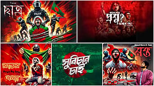 ‘লড়াইয়ে’ ছিলেন তারাও, র‌্যাপ সঙ্গীত নিয়ে