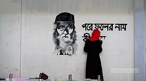 মুক্তিযুদ্ধ, সংবিধান, জাতীয় সংগীতে ‘আঘাত’, রুখে দাঁড়ানোর আহ্বান বাসদের