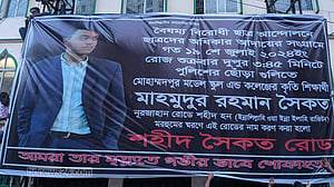 সৈকত হত্যা: থানায় ভিডিও দিয়ে শেখ হাসিনার বিরুদ্ধে মামলা