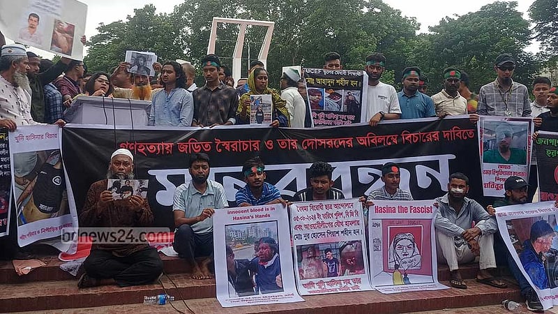 বিশেষ ট্রাইব্যুনালে শেখ হাসিনার বিচার দাবি স্বজনহারাদের