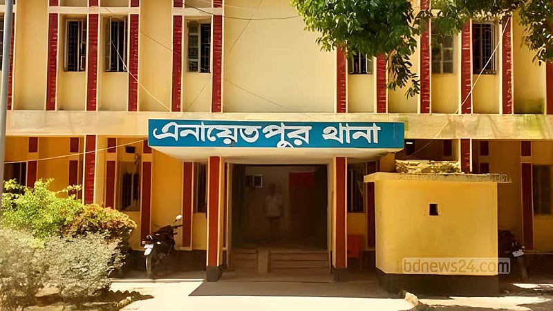 সেই এনায়েতপুর থানার যাত্রা শুরু ভাড়া ভবনে