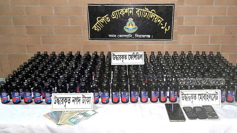 সিরাজগঞ্জে ভুট্টা বোঝাই ট্রাকে মিলল ফেনসিডিল, গ্রেপ্তার ৩
