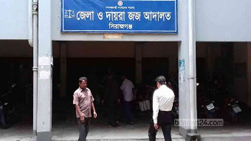 সিরাজগঞ্জে দোকান কর্মচারীকে হত্যা: ৪ জনের আমৃত্যু কারাদণ্ড