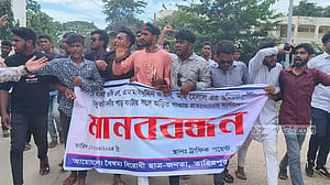 যাদুকাটা নদী রক্ষার দাবিতে শিক্ষার্থীদের মানববন্ধন, স্মারকলিপি