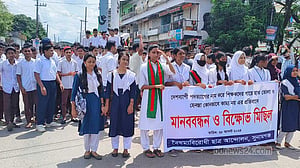 সারাদেশে শিক্ষক লাঞ্ছনার প্রতিবাদে সুনামগঞ্জে শিক্ষার্থীদের বিক্ষোভ