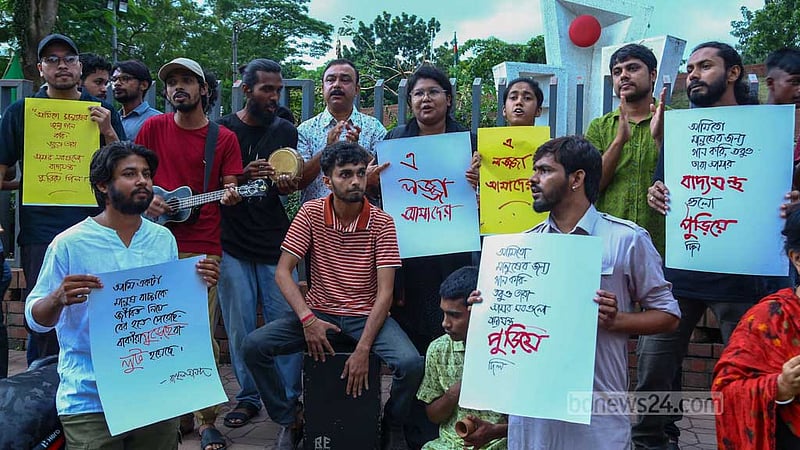 রাহুল আনন্দের বাড়িতে হামলা: সিলেটে গানে গানে প্রতিবাদ