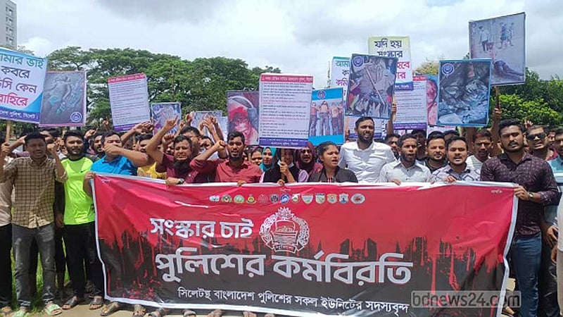 দেশের অর্ধেক থানার কার্যক্রম শুরু হয়নি ৫ দিনেও