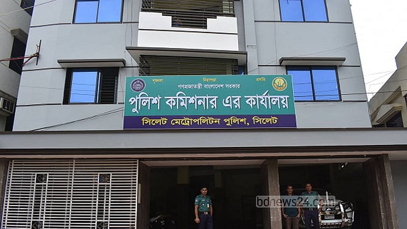 সিলেটে আওয়ামী লীগ ‘প্রকাশ্যে থাকতে পারবে না’, পুলিশ কমিশনারের নির্দেশনা