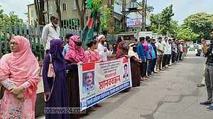 সিলেট মেডিকেল বিশ্ববিদ্যালয়ের উপাচার্য ও রেজিস্ট্রারের পদত্যাগ দাবি