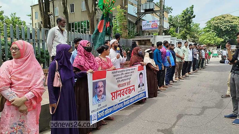 সিলেট মেডিকেল বিশ্ববিদ্যালয়ের উপাচার্য ও রেজিস্ট্রারের পদত্যাগ দাবি