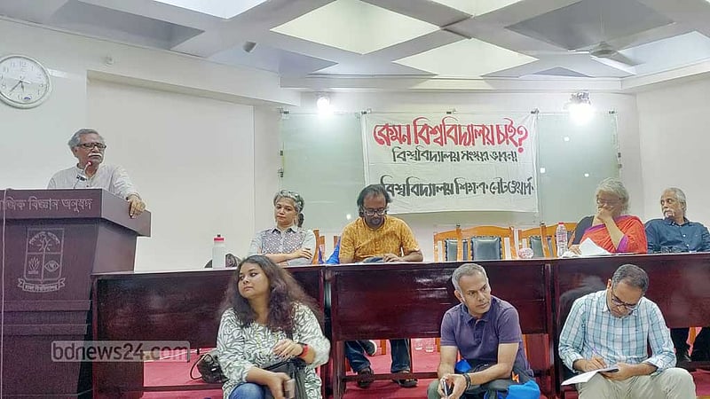 বিশ্ববিদ্যালয় সংস্কার: অনেক প্রশ্ন, শুনবে কে?