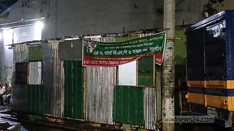 চলছে পাল্টা দখলের খেলা