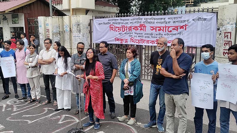 শিল্পকলার লাকীসহ চার প্রতিষ্ঠানের প্রধানকে অপসারণ
