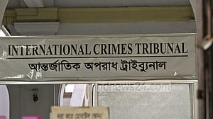 আন্তর্জাতিক অপরাধ ট্রাইব্যুনালের তদন্ত সংস্থা পুনর্গঠন