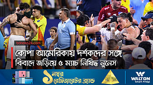 উরুগুয়ের পাঁচ ফুটবলার নিষিদ্ধ