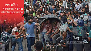 শেখ হাসিনা সরকারের পতন: ৩— সেক্যুলারিজম এবং ইসলামবাদের ভূমিকা