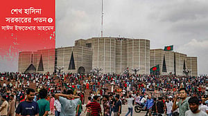 শেখ হাসিনা সরকারের পতন: ৫— বাংলাদেশ রাষ্ট্র কি ফ্যাসিবাদ এবং বৈষম্যমুক্ত হবে?