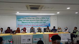 ৪২তম বিসিএসে ‘বঞ্চিত’ চিকিৎসকদের নিয়োগ দাবি