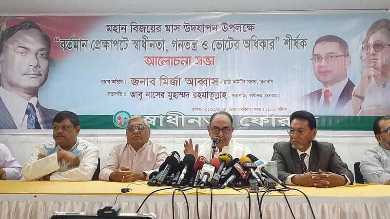 ‘সেসব’ ব্যবসায়ীদের ‘শায়েস্তা’ না করলে ‘গণপিটুনিতে’ পড়ে যাবে: আব্বাস