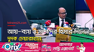 ফ্ল্যাট-প্লট ও আমানতের তথ্য দিলেন দুদক চেয়ারম্যান