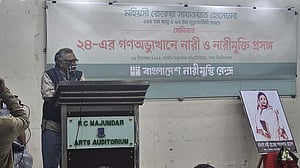রোকেয়া আমাদের বড় শক্তির জায়গা: আনু মুহাম্মদ