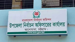 এনআইডির ছবি তুলতে গিয়ে রোহিঙ্গা বাবা-মেয়েসহ ৩ জন ধরা