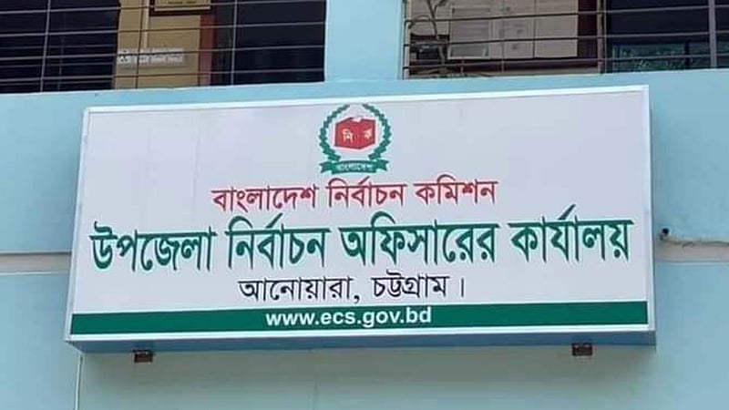 এনআইডির ছবি তুলতে গিয়ে রোহিঙ্গা বাবা-মেয়েসহ ৩ জন ধরা