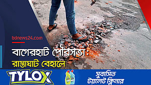 বাগেরহাটে ক্ষয়ে যাচ্ছে রাস্তা, পৌরবাসীর ভোগান্তি