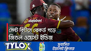 রাদারফোর্ড ঝড়ে উড়ে গেল বাংলাদেশ