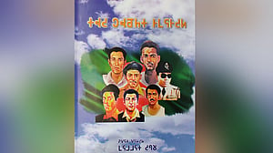 বীরশ্রেষ্ঠদের জীবনী ম্রোরা পড়বে নিজের ভাষায়