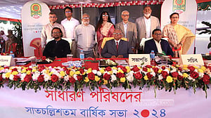 বাংলা একাডেমির বার্ষিক সভা পরিণত মিলনমেলায়