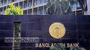 আর্থিক প্রতিষ্ঠানের সিএসএমই ঋণে প্রভিশনের শর্ত শিথিল
