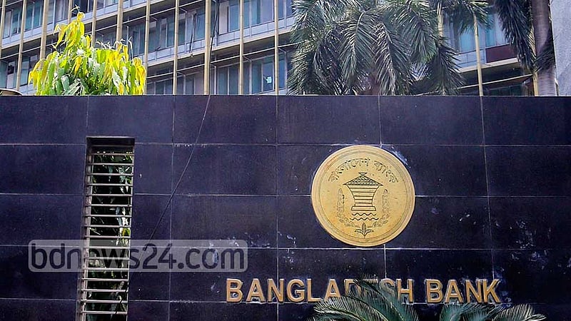 আর্থিক প্রতিষ্ঠানের সিএসএমই ঋণে প্রভিশনের শর্ত শিথিল