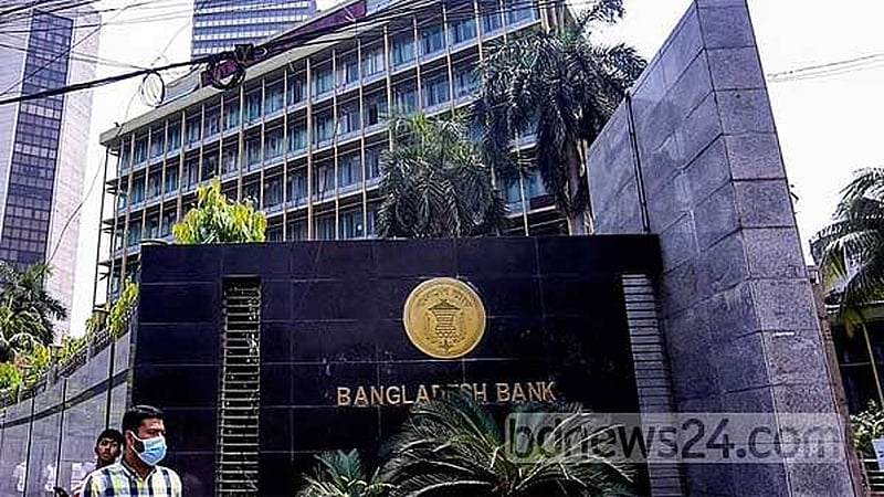 নিরীক্ষায় বিদেশি কোম্পানি নিয়োগের সুযোগ তৈরি করল বাংলাদেশ ব্যাংক