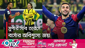 রোমাঞ্চকর লড়াই শেষে বার্সেলোনার জয়