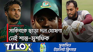 ওয়ানডে সিরিজের দল ঘোষণা বাংলাদেশের