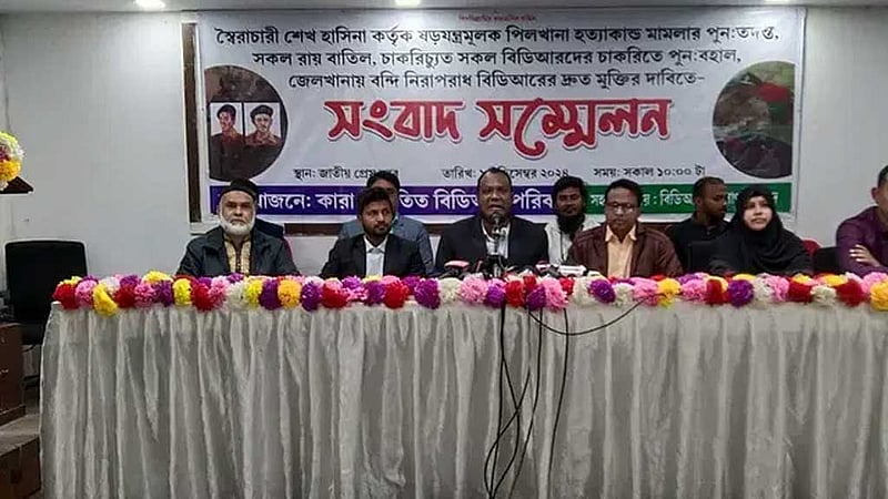 কারাবন্দি ‘নির্দোষ’ বিডিআর সদস্যদের মুক্তি দাবি