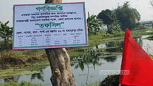 যশোরে অবৈধ দখল থেকে ৩০০ বিঘা খাস জমি উদ্ধার