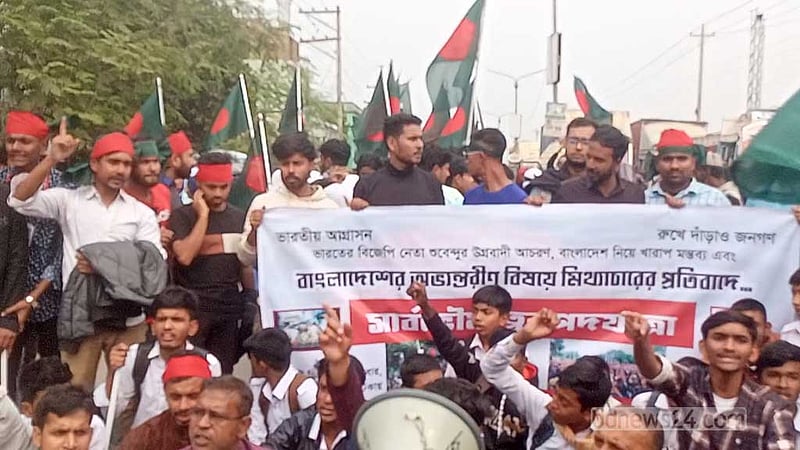 ভারতীয় মিডিয়ায় ‘অপপ্রচার’: বেনাপোলে বাদ্য বাজিয়ে শিক্ষার্থীদের বিক্ষোভ