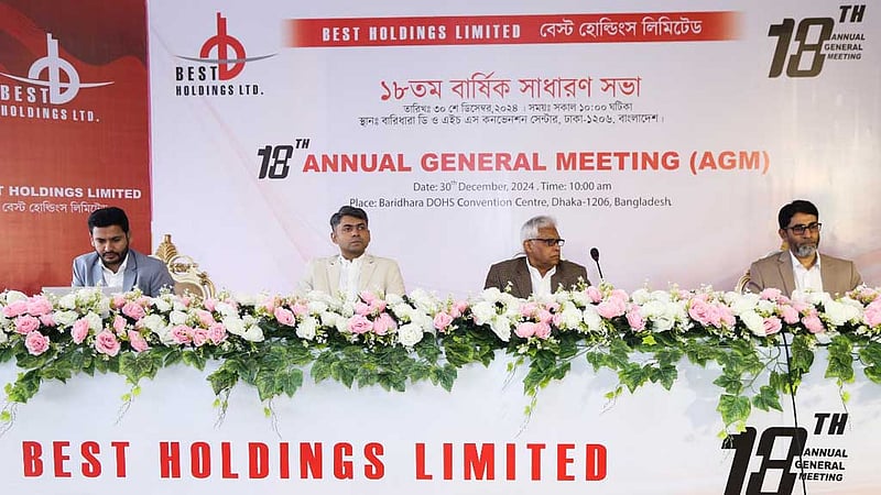 বেস্ট হোল্ডিংসের ১০ শতাংশ নগদ লভ্যাংশ অনুমোদন