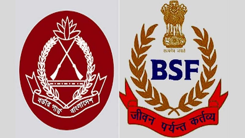 বিজিবি-বিএসএফ সম্মেলন পিছিয়ে ফেব্রুয়ারিতে