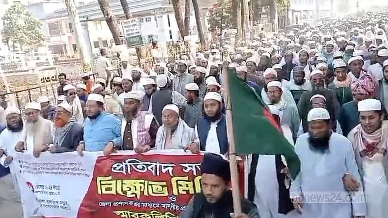 ইজতেমায় সাদপন্থিদের নিষিদ্ধের দাবিতে ভোলায় বিক্ষোভ