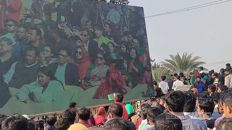 সংসদ ভবনের সামনে বিএনপির ‘সবার আগে বাংলাদেশ’ কনসার্ট