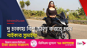 'লেডি' নয়, নিজেকে বাইকার হিসেবে পরিচয় দিতে পছন্দ করেন সুমাইয়া