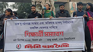 অবিলম্বে ডাকসু নির্বাচনের দাবি বিপ্লবী ছাত্র মৈত্রীর