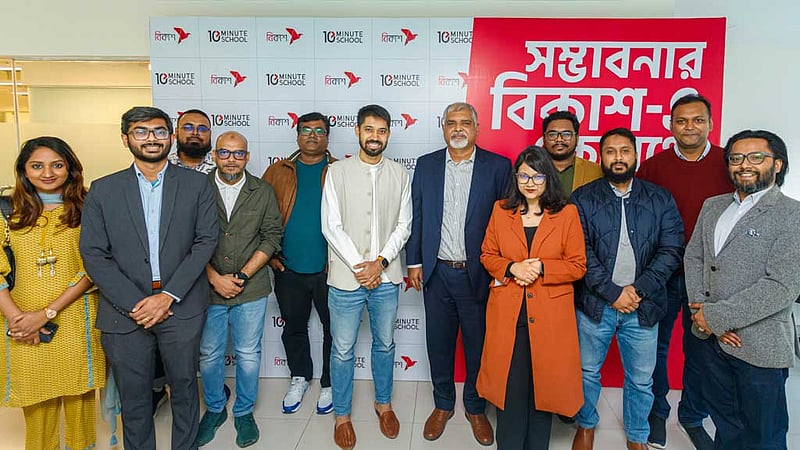 আর্থিক ব্যবস্থাপনায় দক্ষতা অর্জনে বিকাশ ও টেন মিনিট স্কুলের কোর্স চালু